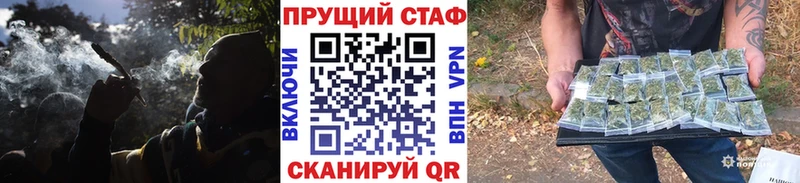 Где продают наркотики Сосновка Марихуана  Мефедрон 