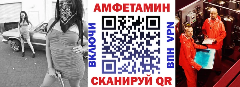 Амфетамин 98%  Сосновка 