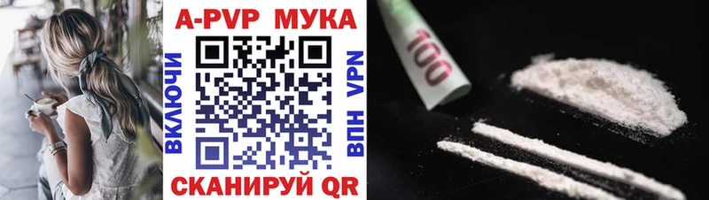что такое   Сосновка  Alfa_PVP СК КРИС 