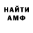 КЕТАМИН VHQ Dima Soltus