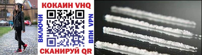 Cocaine 99%  где купить наркотик  Сосновка 