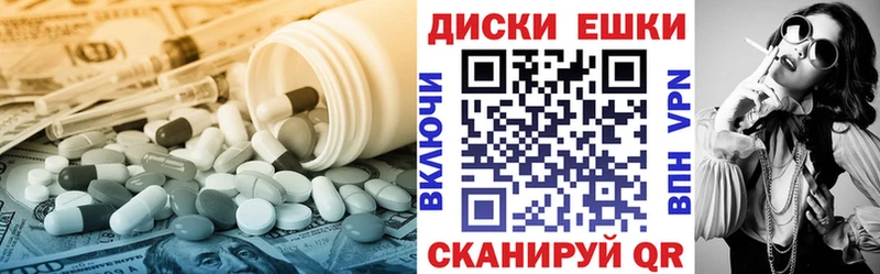 Ecstasy 280 MDMA  ссылка на мегу ссылки  Сосновка 