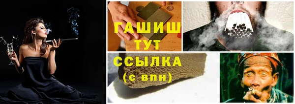мефедрон мука Алзамай
