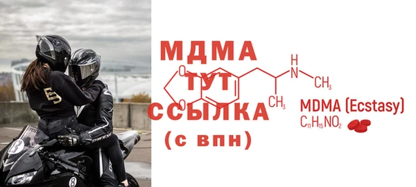 mdpv Алексеевка