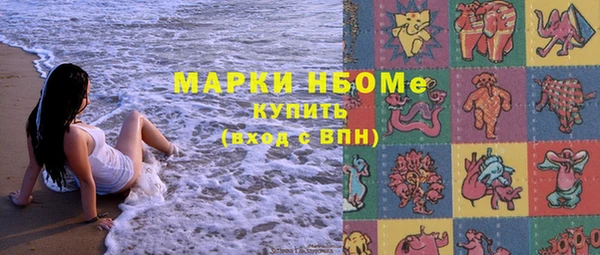 мефедрон мука Алзамай