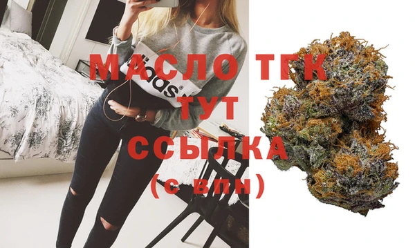 mdpv Алексеевка
