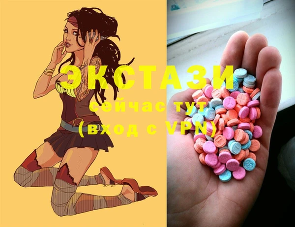 мефедрон мука Алзамай