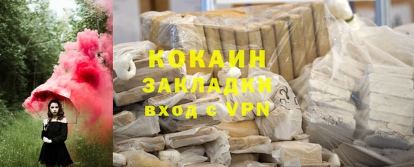 мефедрон мука Алзамай