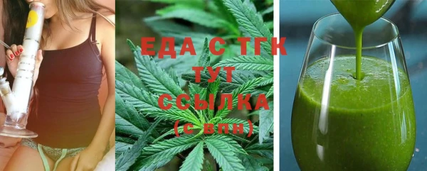 герыч Кинешма