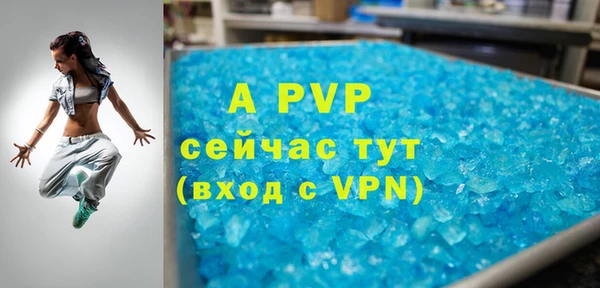 mdpv Алексеевка