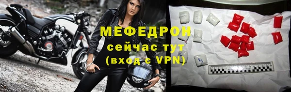 мефедрон мука Алзамай
