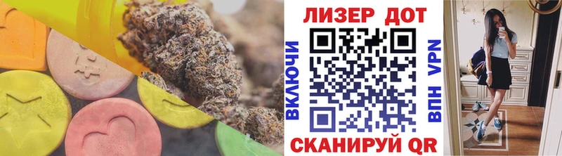 наркота  Сосновка  ЛСД экстази ecstasy 