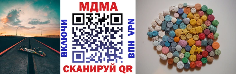 МДМА молли мега маркетплейс Сосновка цена