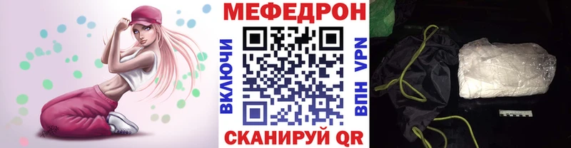 МЯУ-МЯУ 4 MMC  наркотики  Сосновка 