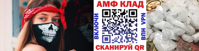 мориарти формула  Сосновка  МЕТАМФЕТАМИН Methamphetamine  MEGA  