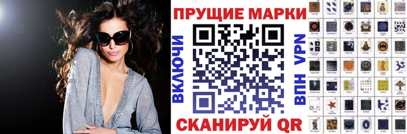 Марки NBOMe 1,5мг ссылка на мегу как зайти Сосновка где продают наркотики