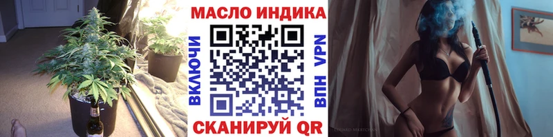 мега ТОР  Сосновка  ТГК вейп 