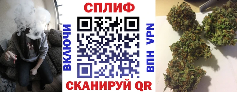 МАРИХУАНА White Widow мега ссылка Сосновка